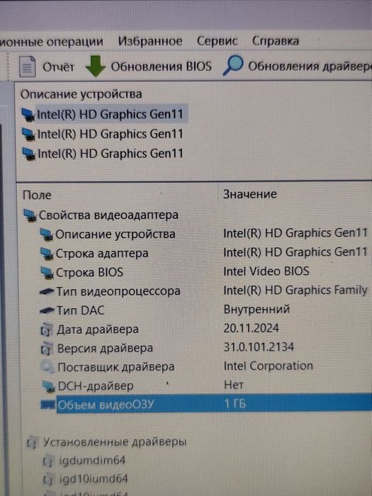 Новий ноутбук Acer Aspire 15.6"/Intel/8 ОЗП/128 Nvme