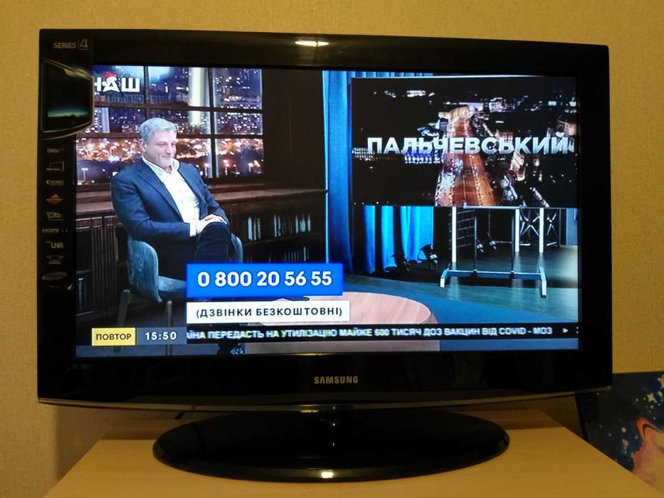 Телевизор Samsung 32" Не СМАРТ, без Т2.