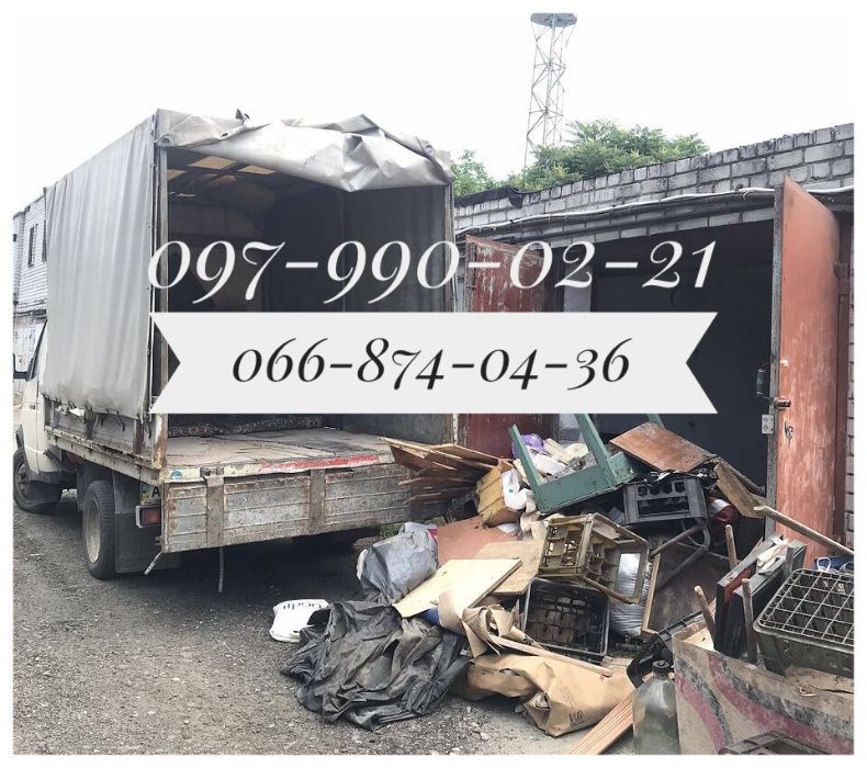 Вывоз строительного мусора, старой мебели, окон Днепр. Недорого