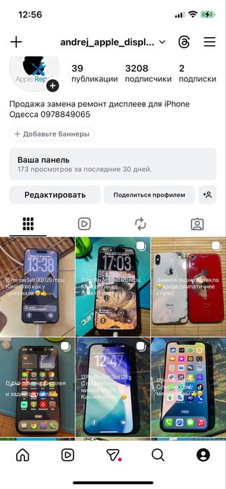 Дисплей iPhone11 Pro экран с заменой модуль сенсор айфон