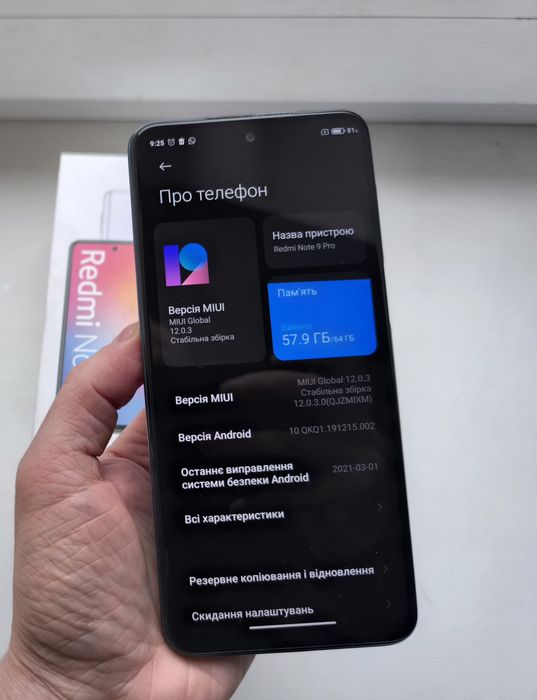 Redmi Note 9 Pro, відмінний стан