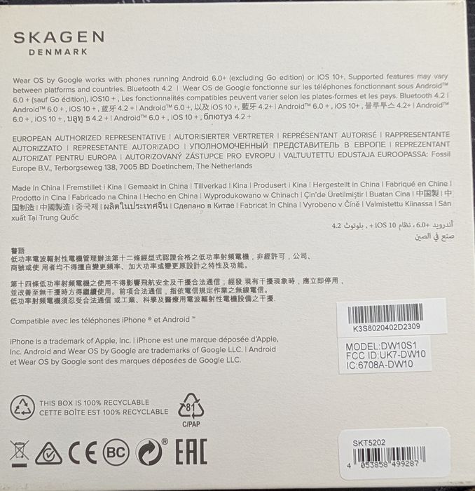 Skagen Falster 3 Smartwatch