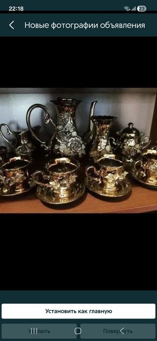 Продам Очень Красивые Сервизы.3 комплекта. См.Фото.