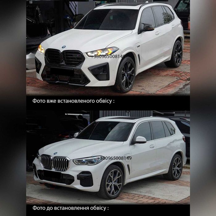 Комплект обвеса рестайлинг BMW X5M G05 LCI обвес рестайлинг 2023+