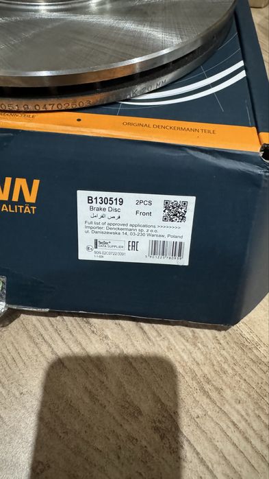 Продам тормозні диски Kia,Huindai 2 шт