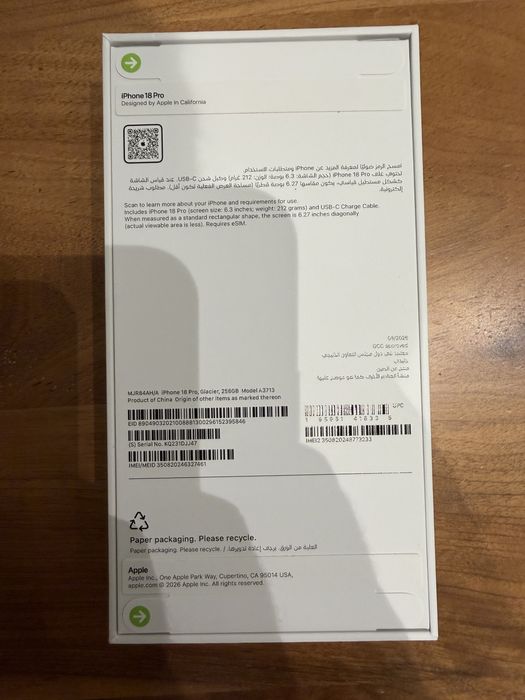 Iphone 18 pro 256 GB Glacier