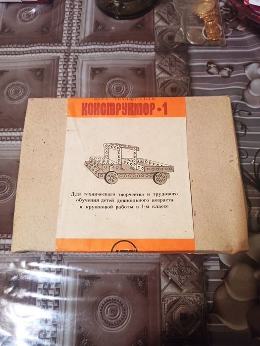 Настільні ігри ссср