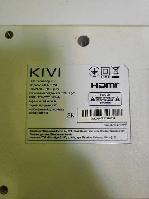 Smart TV KIVI Full HD