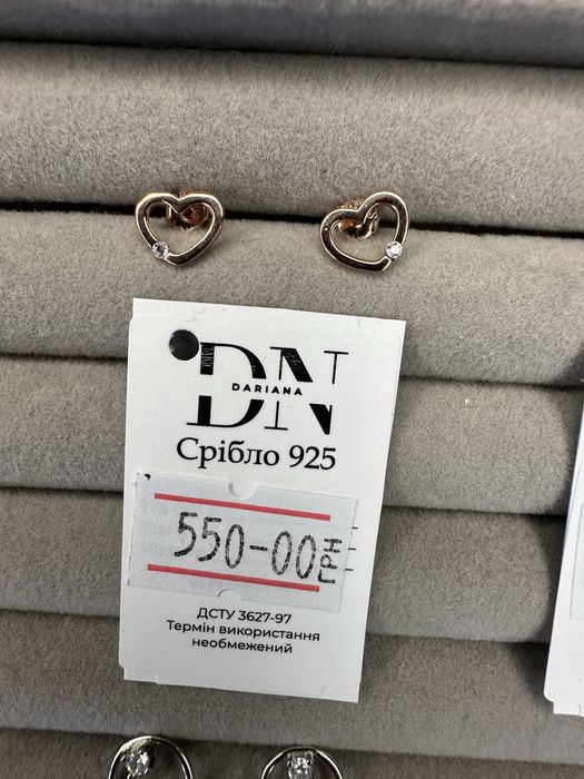 Срібні сережки нові 925