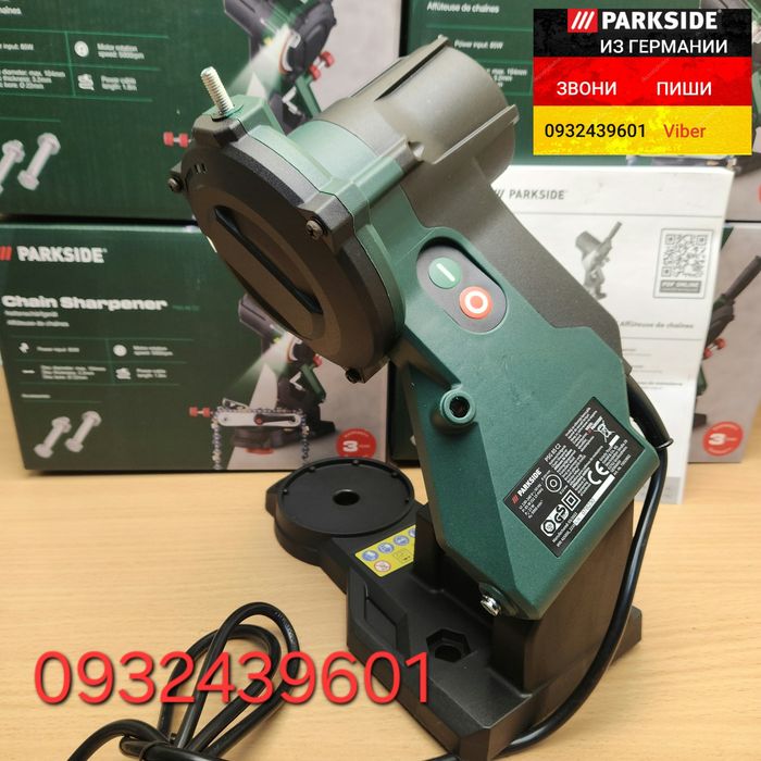 Станок для заточки цепей из ГЕРМАНИИ Parkside PEKSG 85 F4 ланцюгів