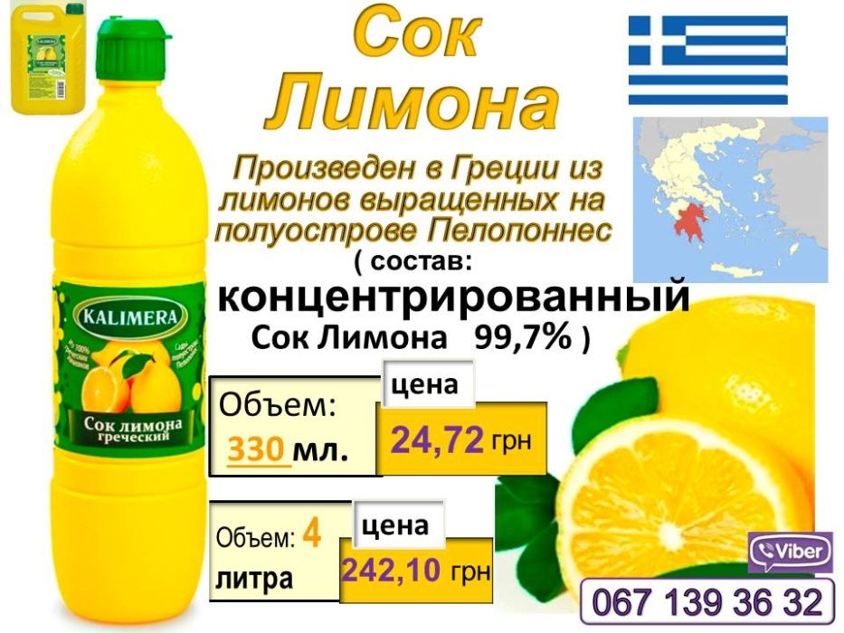 Вяленые маслины Каламата ,оливки, Греция, Калимера