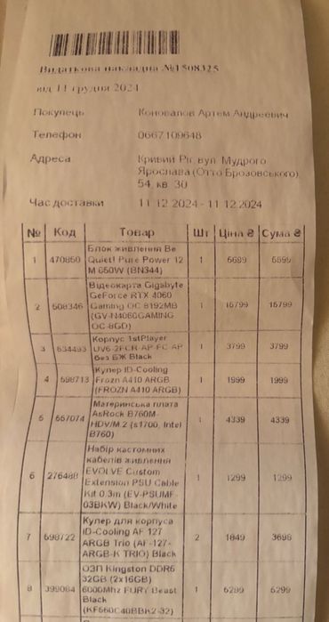 Rtx 4060 Gigabyte OC на гарантии
