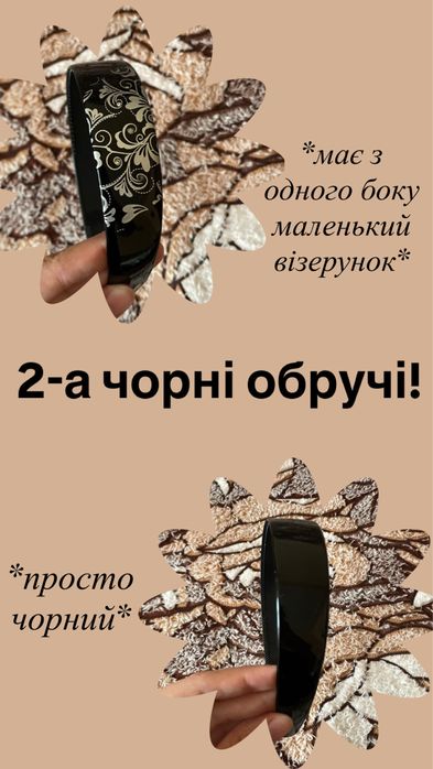 Аксесуари для волосся: резинки, твістер для пучка, чорні обручі!