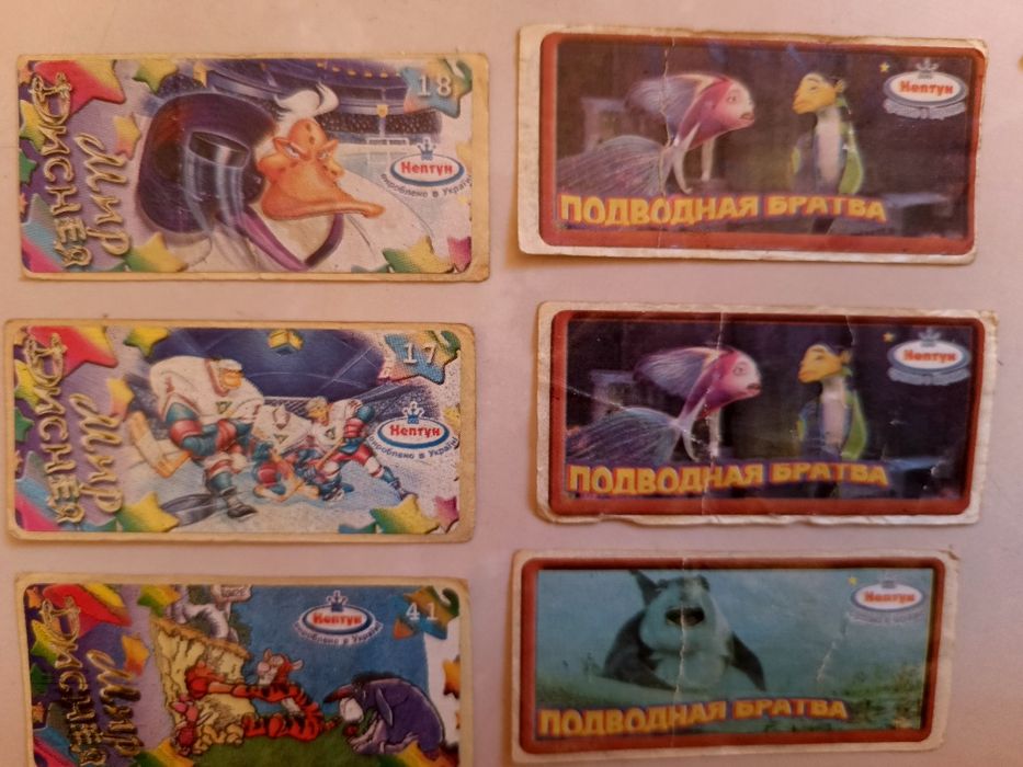 Вкладиші від жуйки 90х