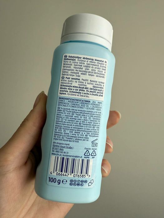 Дитяча присипка, пудра