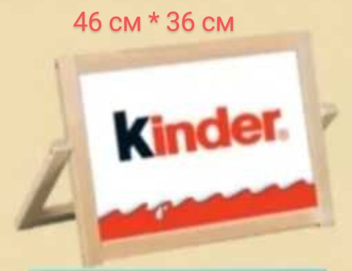 Мольберт настільний