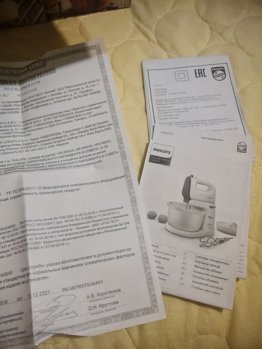 Міксер  Phillips