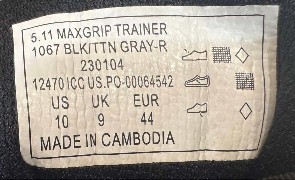 Кросівки Maxgrip Trainer