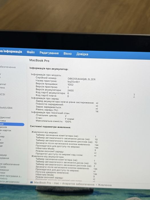 2020 MacBook Pro 13’ Space Gray — M1/8GB/256GB — Батарея: 100%