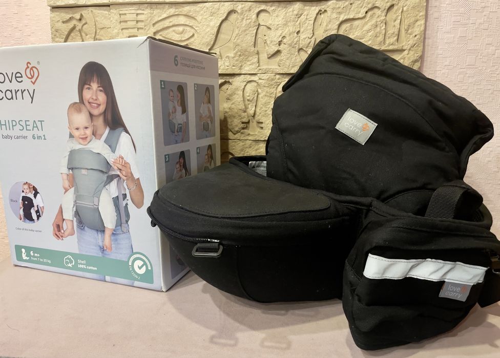 HIPSEAT baby carrier 6 in 1