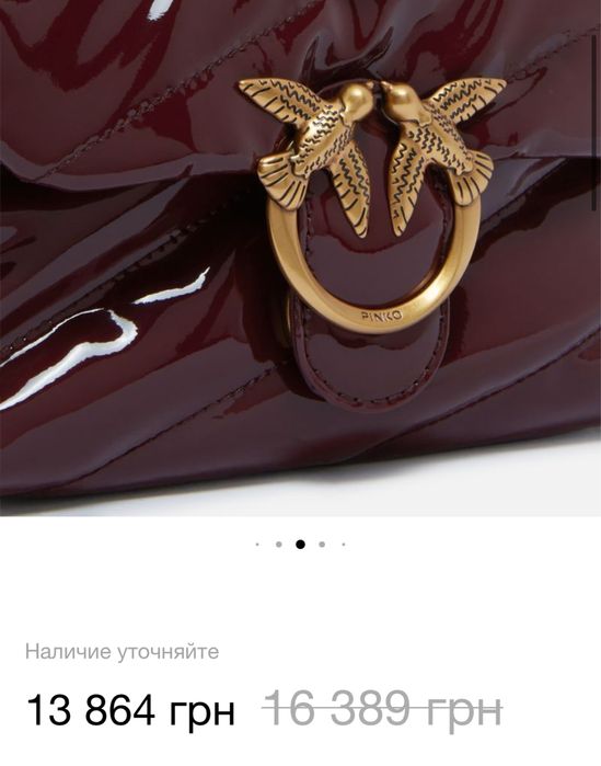 Сумка Pinko лакова