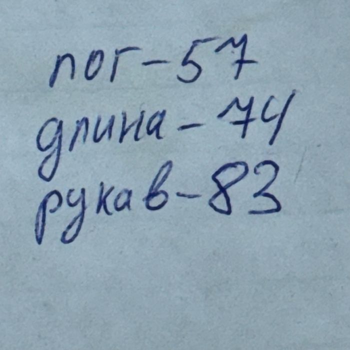 Куртка Helly Hansen Оригінал