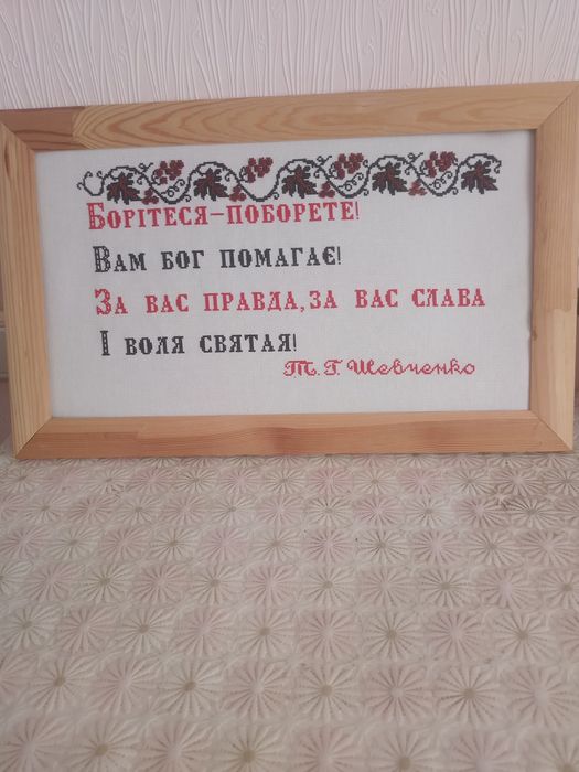 Портреты Тараса Шевченка