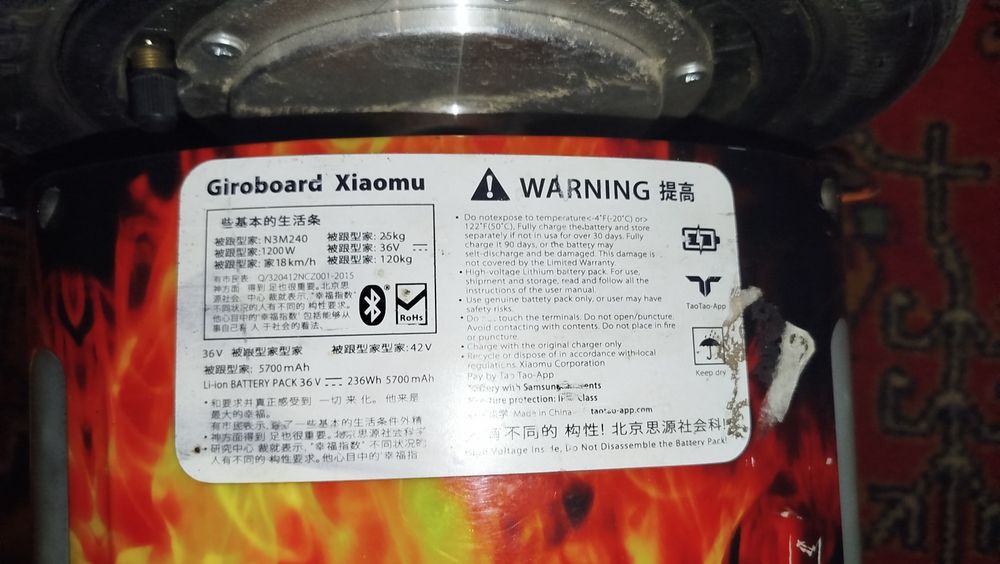 Гироскутер. Вогонь і лід.