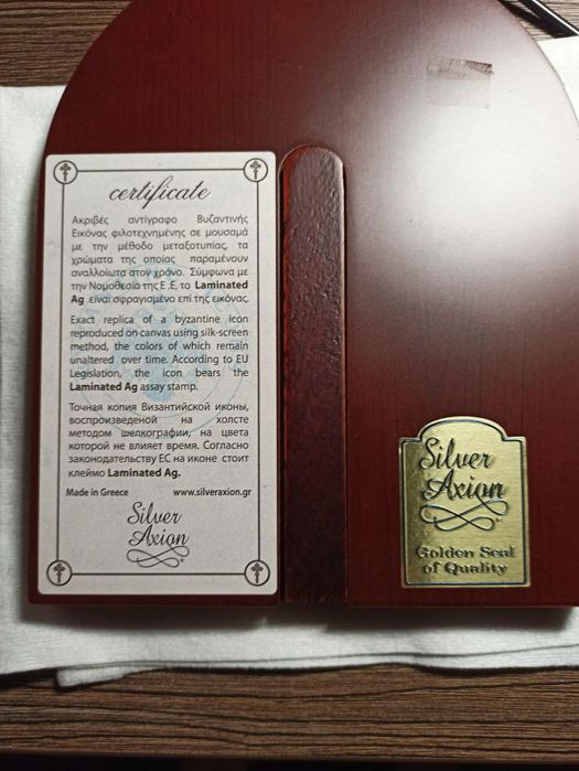 Нові  ікони продаж