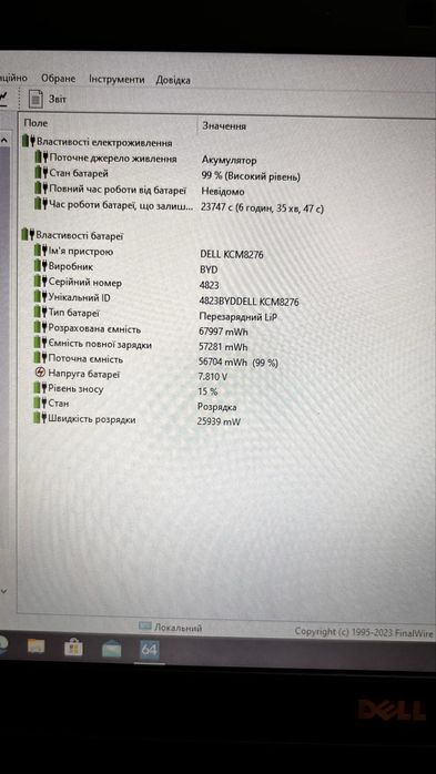 Dell Latitude 5480 i5-7300U 8ГБ DDR4 NVIDIA SSD 256ГБ LTE