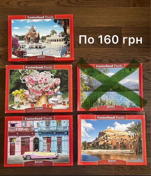 Пазл фотопазли Castorland, Trefl, Art Puzzle пейзажі пазли