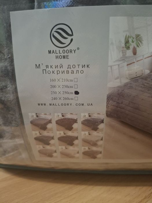Вишукане покривало велюрове з мармуровим відливом