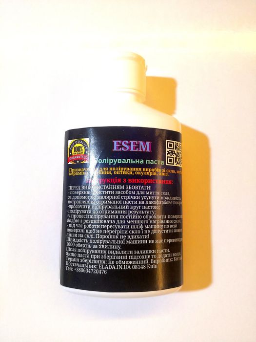 Паста для поліровки скла лобового домашнього душової варочної кахелю