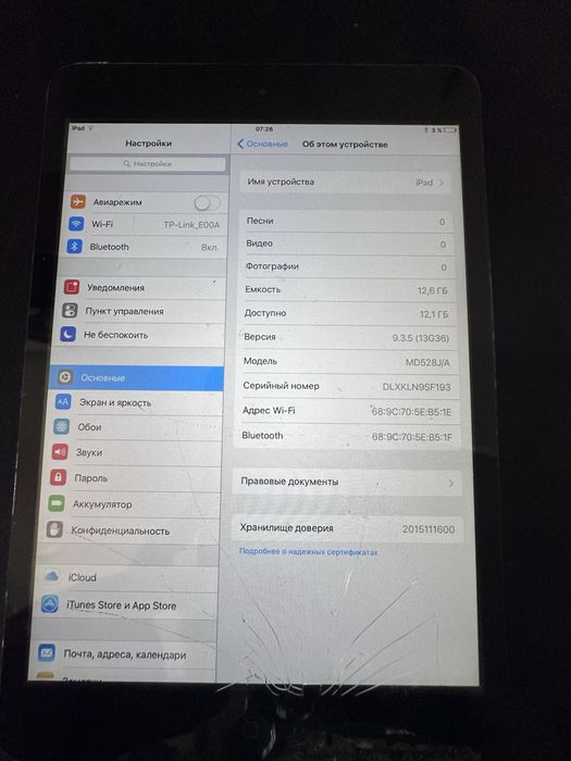 ipad mini 1 !!продам срочно!!
