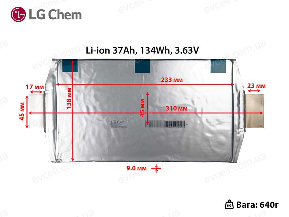 Акумуляторний елемент 37Ah на 134Wh – Li-ion, LG Chem LGX P37B