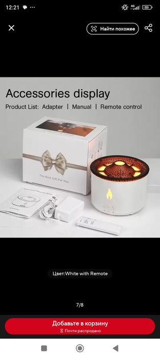 Увлажнитель воздуха с эффектом дыхания вулкан кольца Увеличенная емкос