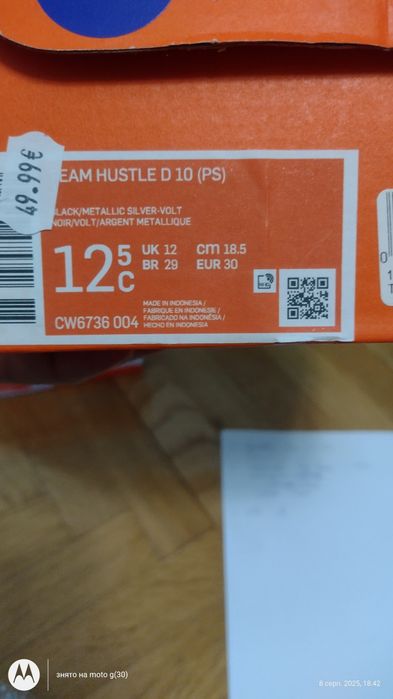 Дитячі кросівки Nike, 28, 30