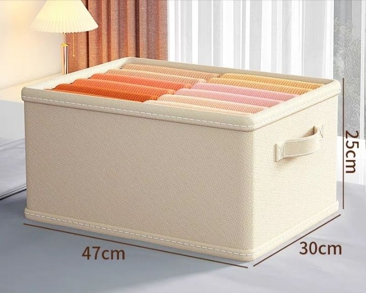 Короб для зберігання речей