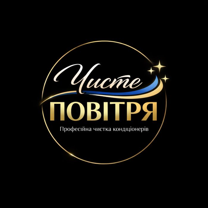 Кондиціонер має запах, погано дує ?Чистка кондиціонера  Ужгород від 1000 грн
