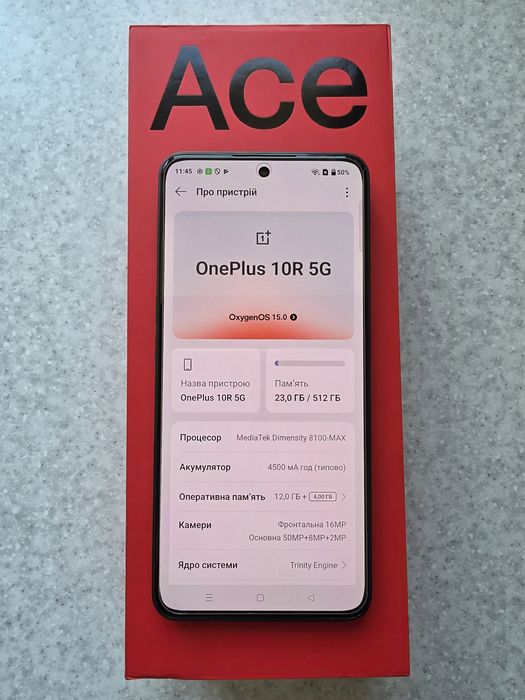 Продам Oneplus 10R/Ace 12/512