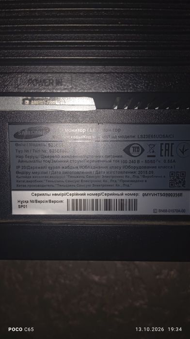 Продам монітор Samsung 24