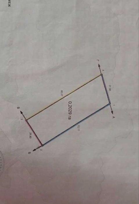 Продам земельну ділянку площею 0,20 га