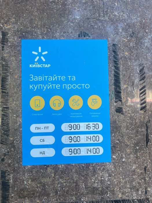 Холодильники в наявності вХерсоні