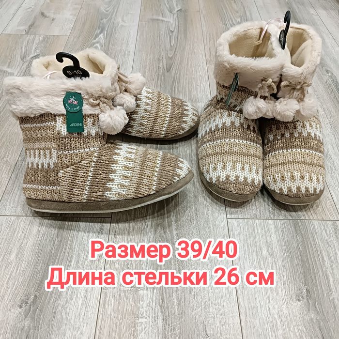 Женские  комнатные тапочки- сапожки Ardene  размер 35/36;;37/38; 39/40