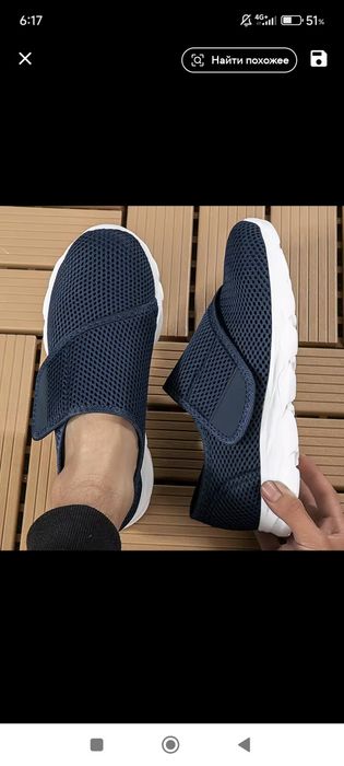 Ортопедическая обувь