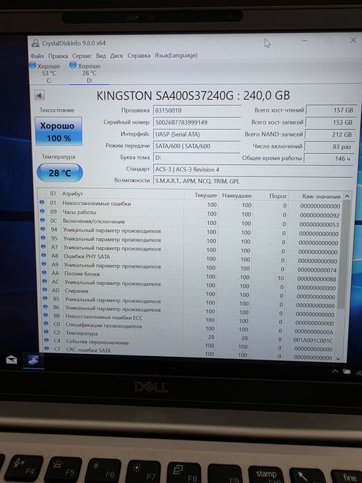 Kingston 240gb ssd 100% майже новий диск ссд Стан гарний для ноутбука або системного блока