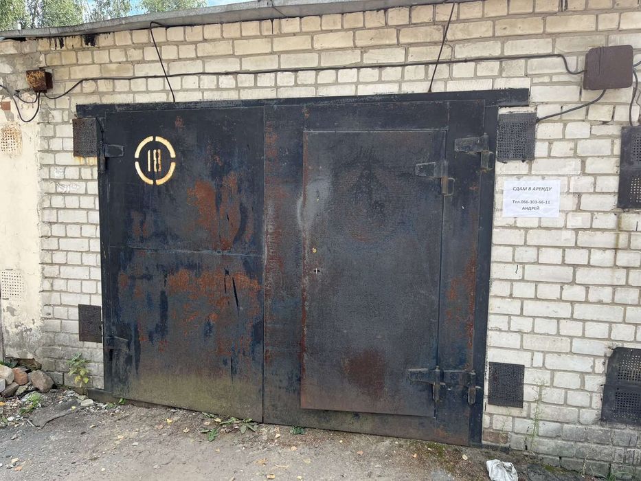 Гараж капитальный