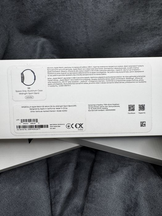 Apple Watch SE 44 cm