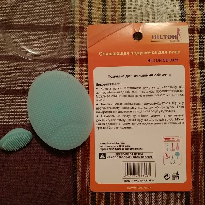 Компактная щетка (2шт) д/очистки лица и антивозрастного массажа