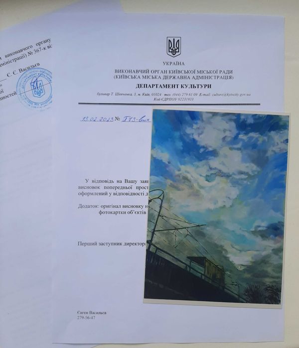 Олійний живопис, картина "Зупинка" 50х70 см
